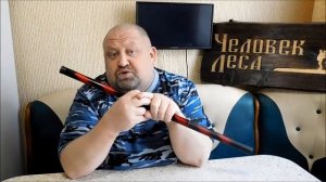 Обзор удилища  MIKADO  PRINCESS 540