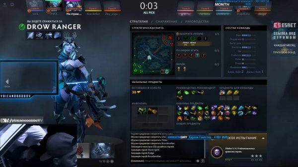 Dota 2 ybicanoooobov лучшие игры Drow Ranger #163 новый патч 7.20 Дота 2