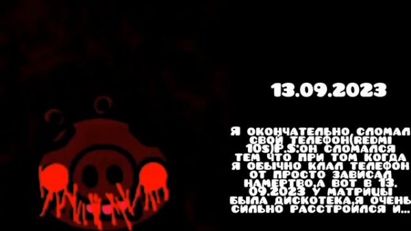 Оценка дат(4 часть)