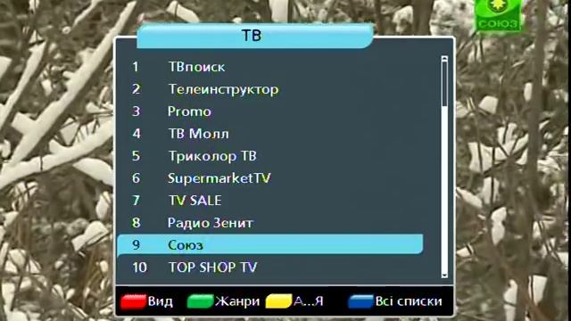 Обзор ресивера Lybid 1002 - оператор Лыбидь ТВ (2013) смотреть онлайн
