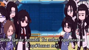 Реакция Системы на тик ток 2/?