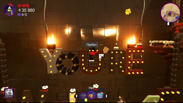 The Lego Movie 2 Videogame прохождение часть 1 "Начало" смотреть онлайн