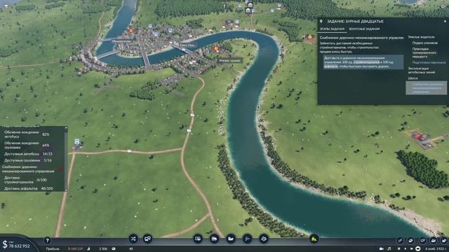 Transport Fever 2 _ #8 _ От таксиста - до транспортного магната! смотреть онлайн