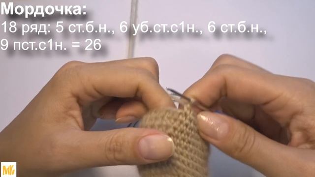 Малыш дикой свинки \ кабанчик крючком ч.2 - голова (авторский МК Светланы Кононенко) смотреть онлайн