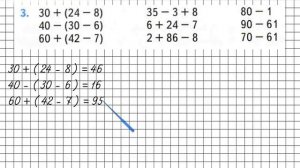 Страница 9 Задание 3 – Математика 2 класс (Моро) Часть 2