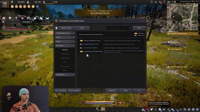 Повышение ФПС "FPS" в Black Desert 2019 смотреть онлайн