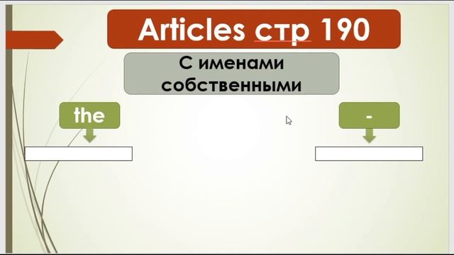 7 класс Английский язык Lesson 2 Unit 7 Кузовлев смотреть онлайн