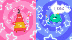 Улётная Доставка, 15 серия. Побочный эффект