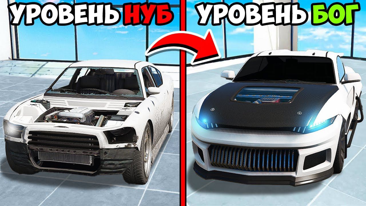 ПРОКАЧАЛ МАШИНУ ГАНГСТЕРА ФРАНКЛИНА ОТ НУБА ДО УРОВНЯ БОГА! ГТА 5 МОДЫ МУРКА смотреть онлайн