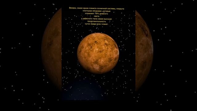 что такое космос?какие планета там?? смотреть онлайн