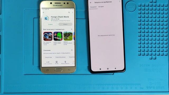 Как настроить Родительский контроль Family link смотреть онлайн