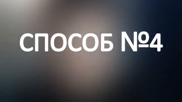 ПАТЧИ| КАК И КУДА НАНОСИТЬ?| ИСПОЛЬЗУЕМ ПРАВИЛЬНО ПАТЧИ| 6 СПОСОБОВ смотреть онлайн