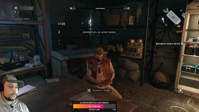 Dying Light Following #3 Кооп Артель Дикие Прохождение Стрим ПК игры,PS игры, юмор,18+ смотреть онлайн