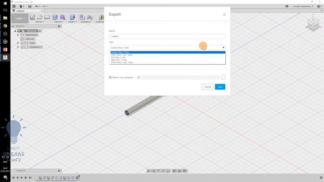 Mastering The Fusion 360 | Лекция 