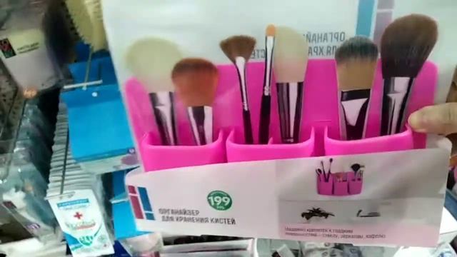 ФИКС ПРАЙС?Классные новинки!?Косметические принадлежности. Декор смотреть онлайн