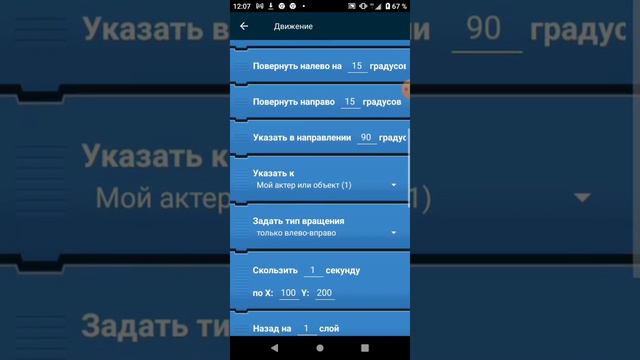 как сделать управление в покет код часть 1 смотреть онлайн