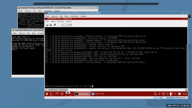 Обучение Астра Линукс июль 2021 Урок 4 смотреть онлайн