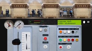 3 Арбатско-Покровская линия (Щëлковская - Пятницкое шосе) - Симулятор Московского метро