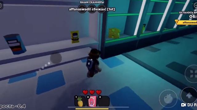 роблокс паник робот пытается меня убить Roblox Panik