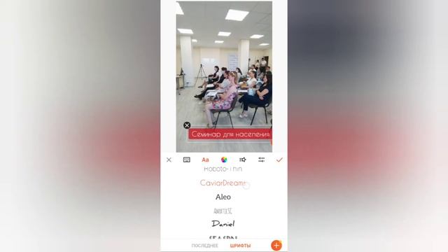 Лучшее приложение для монтажа на смартфоне! смотреть онлайн