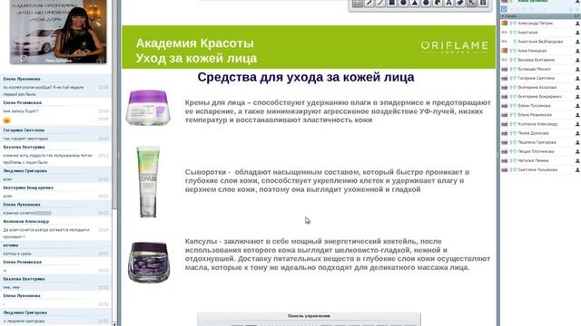 Особенности ухода за кожей лица 04 11 2015 смотреть онлайн