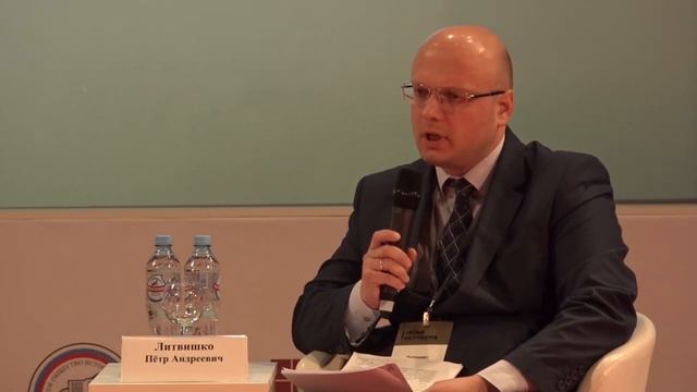 Уроки Нюрнберга. Зал Жуков. Вечерняя сессия.