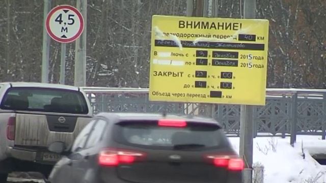 Движение транспорта через Деулинский переезд будет ограничено смотреть онлайн