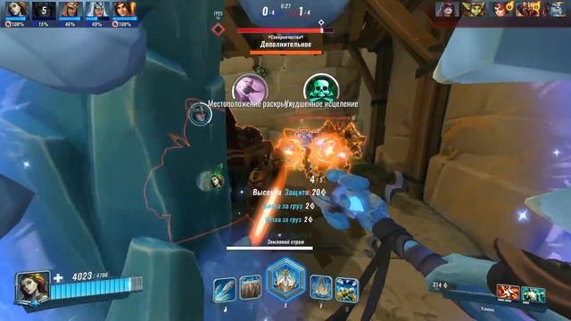 Паладинс Рейтинг Платина #5 Paladins Ranked Platinum #5 Let's Play! смотреть онлайн