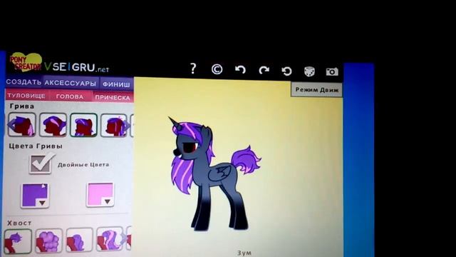 Создаю свою ОС.... смотреть онлайн