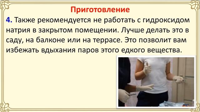 Домашнее розмариновое мыло для ухода за жирной кожей смотреть онлайн