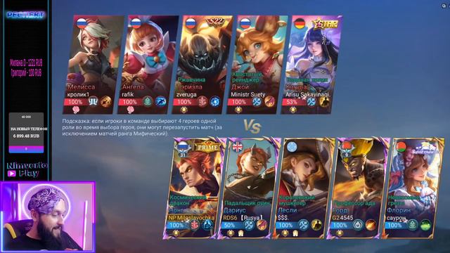 ТОТ САМЫЙ NIMVERTO🔥Mobile Legends: Bang Bang смотреть онлайн