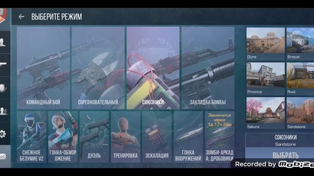 играю напы в standoff 2 смотреть онлайн