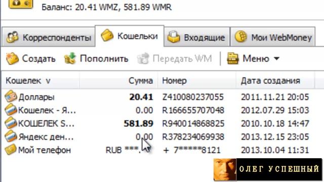 КАК ЗАРАБОТАТЬ В QWERTYPAY КВЕРТИПЭЙ БЕЗ ВЛОЖЕНИЙ   ВЫВОД ДЕНЕГ ЗАРАБОТОК НА ПАРТНЕРКАХ