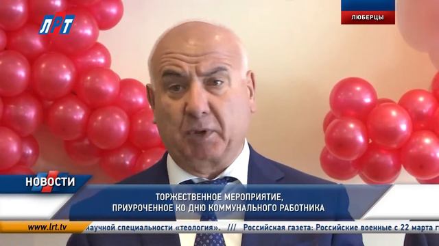 21 03 2016 News смотреть онлайн