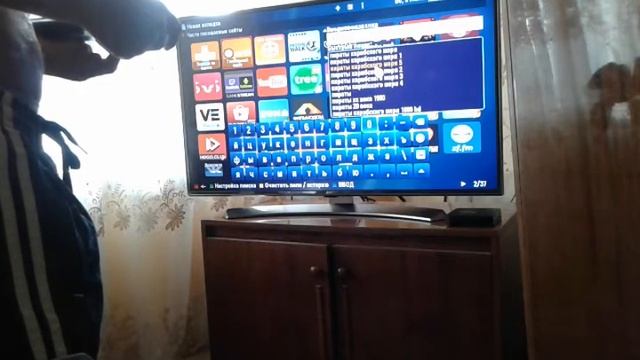 Установка C флешки ForkPlayer 2.5 на LG 49LH630V