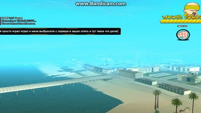 Что делать ребят пишет 