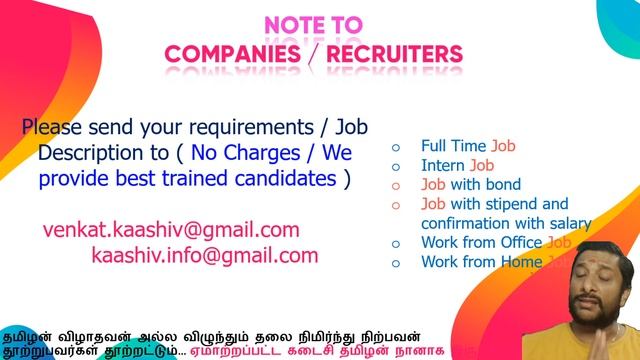 Software Testing படிக்காதீர்கள் - படிக்க கூடாத மோசமான கோர்ஸ் - Software Testing Training in Chennai смотреть онлайн