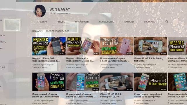Канал возвращать не хотят. Мои действия в данной ситуации смотреть онлайн