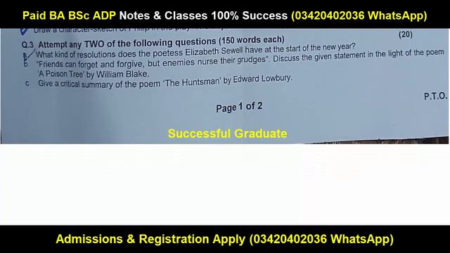 BA ADA Part 1 English Group 1 Supply 2023 Today Paper PU | BA English Paper Supply Group 1 Today PU смотреть онлайн