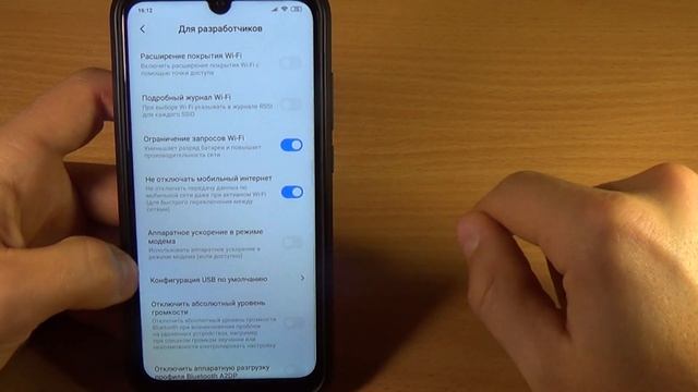 СКОРЕЙ ВКЛЮЧИ ЭТУ НАСТРОЙКУ ТЕЛЕФОНА И ПОЛУЧИШЬ КРУТОЙ СТАБИЛЬНЫЙ ИНТЕРНЕТ БЕЗ ПЕРЕБОЕВ В СЕТИ смотреть онлайн