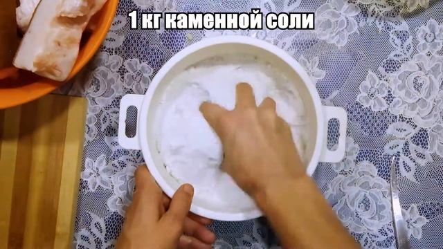 САЛО ПО-УКРАИНСКИ. ВКУСНЕЙШИЙ РЕЦЕПТ ЗАСОЛКИ САЛА. ПРОСТО, ВКУСНО и БЫСТРО смотреть онлайн