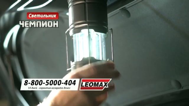 Прямая трансляция Телеканал Leomax смотреть онлайн