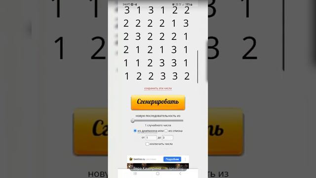 Розыгрыш за 3 день (29.12.22) адвент-календарь Женский Горно-Алтайск смотреть онлайн