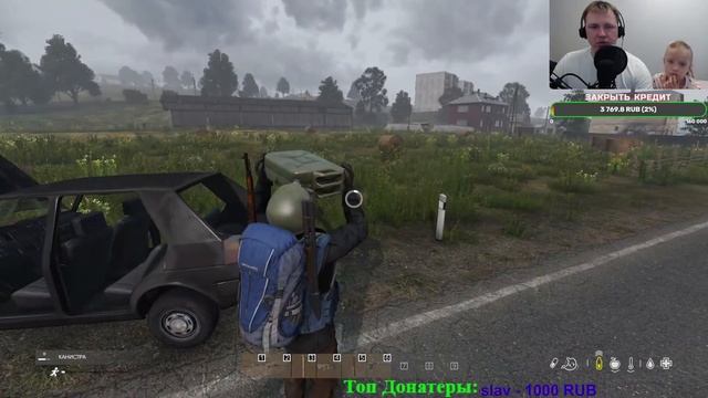 DAYZ СТРИМ \ НЕОБЫЧНЫЙ СТРИМ ПО DAYZ \ СТРИМ ДЕЙЗ смотреть онлайн