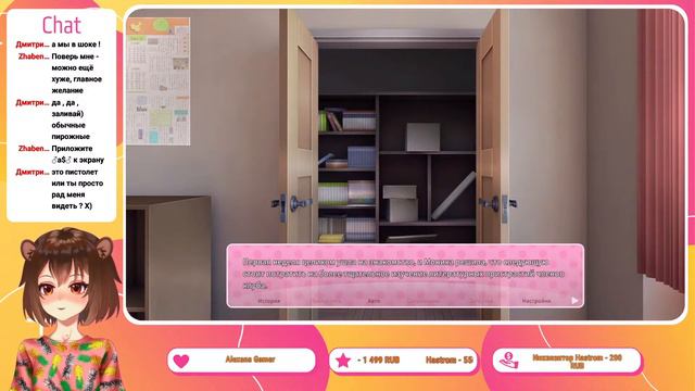 Doki Doki Literature Club Plus! - Прохождение #8 - Супер профессиональная озвучка - Ezha
