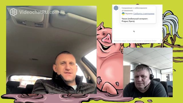 Интересный разговор про жизнь в Чехии 24.04.24 смотреть онлайн