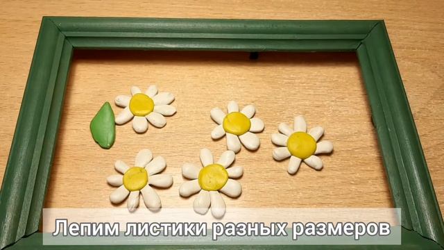 Мастер класс. День семьи, любви и верности. смотреть онлайн