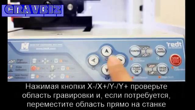 Гравировальный станок Magic 20 для бизнеса дома смотреть онлайн