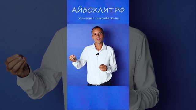 Почему сбываются мечты и нарушаются планы