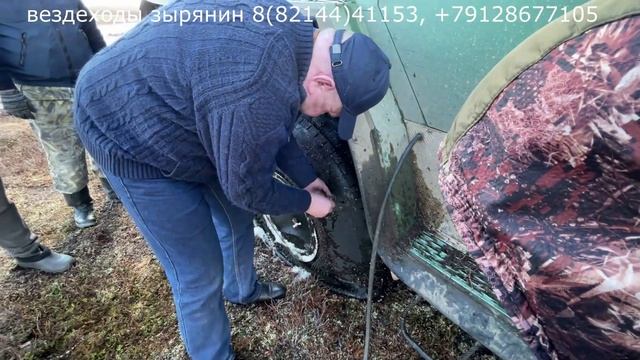 Вездеходы Зырянин. Как мы латали колесо. смотреть онлайн